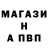 Alfa_PVP Crystall Andranik Davtyan