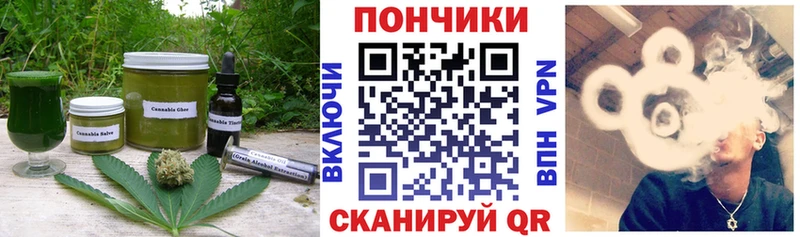 Canna-Cookies конопля  ссылка на мегу рабочий сайт  Комсомольск-на-Амуре 