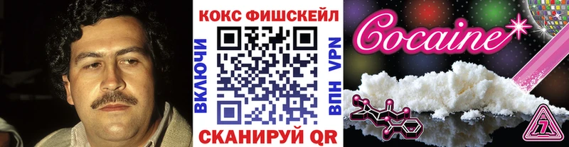 КОКАИН Эквадор  наркотики  блэк спрут рабочий сайт  Комсомольск-на-Амуре 