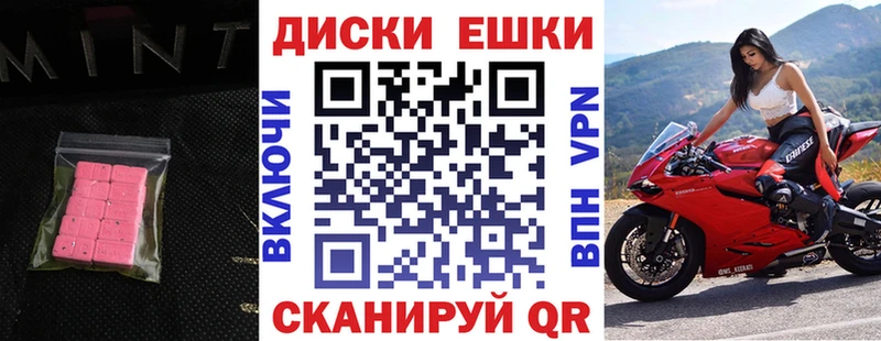 ЭКСТАЗИ 250 мг  OMG ссылка  сайты даркнета телеграм  Комсомольск-на-Амуре 