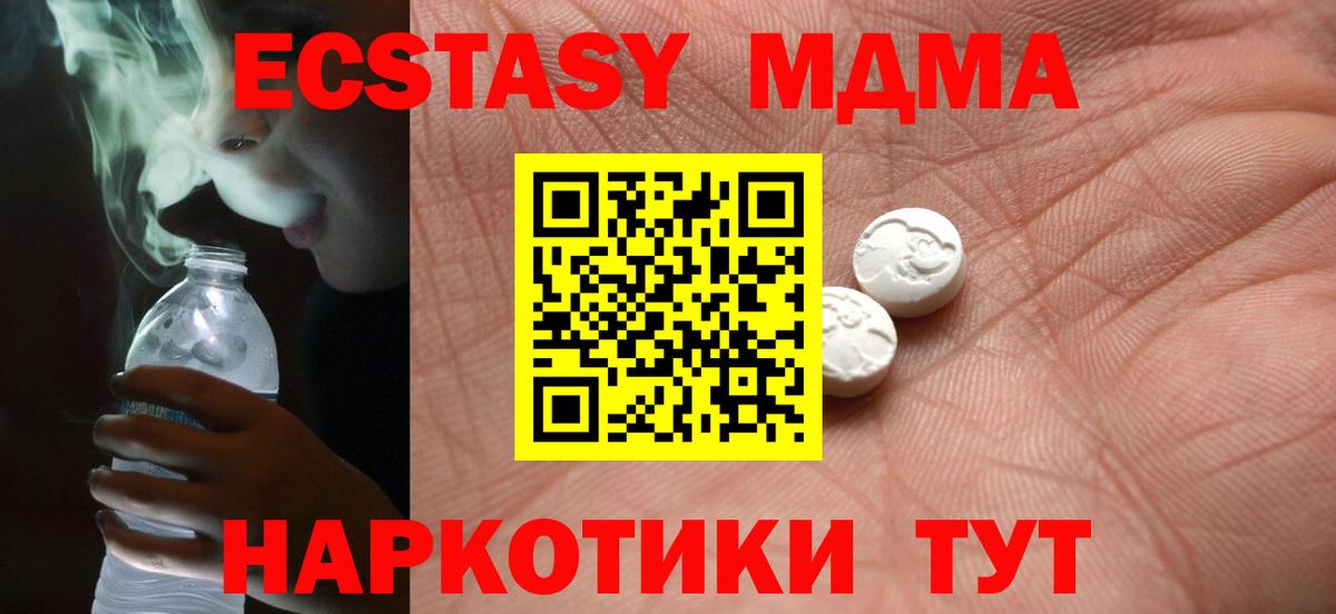 Комсомольск-на-Амуре  Ecstasy  Экстази Philipp Plein  Вход с VPN  ЭКСТАЗИ VHQ 
