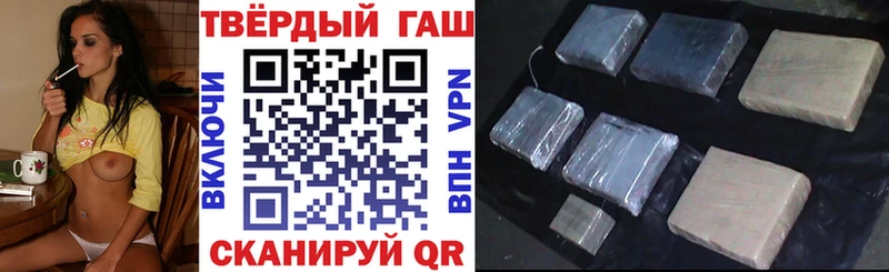 ГАШ убойный  Комсомольск-на-Амуре 