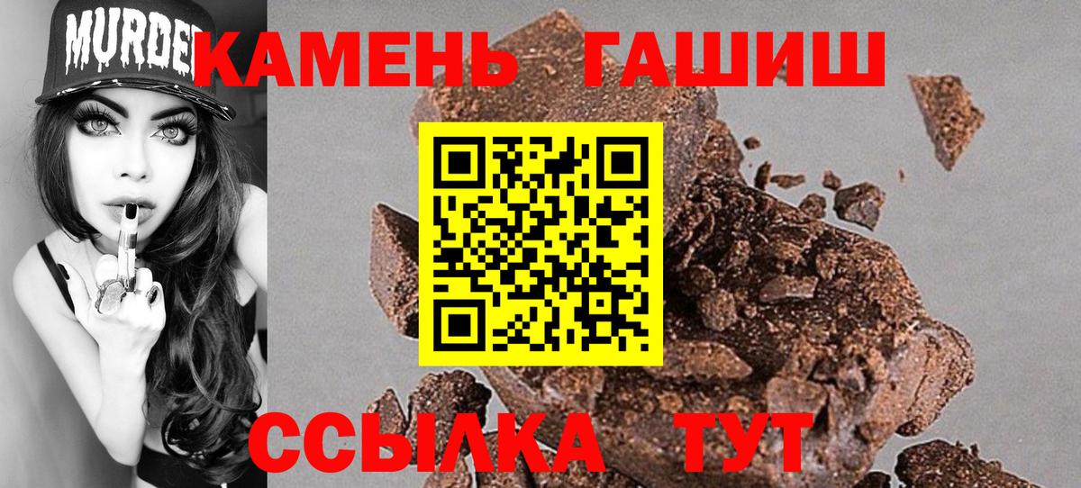LSD-25 Комсомольск-на-Амуре