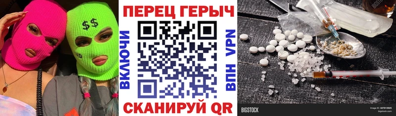 OMG маркетплейс  Комсомольск-на-Амуре  ГЕРОИН белый 