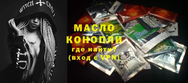 кристаллы Абинск