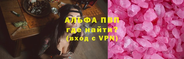 меф Абаза