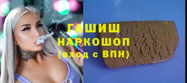 apvp Абдулино