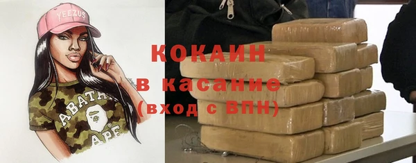 apvp Абдулино