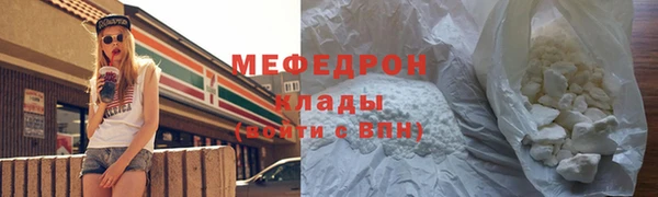 меф Абаза