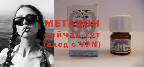 apvp Абдулино