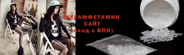 меф Абаза