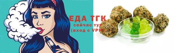 кристаллы Абинск
