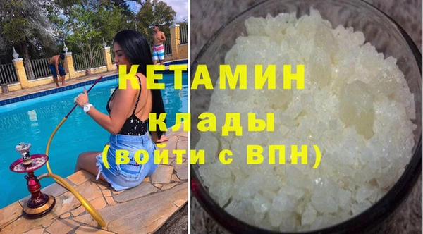 кристаллы Абинск