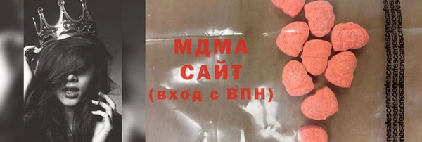 кристаллы Абинск