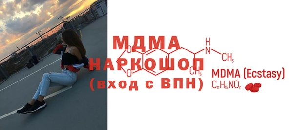 кристаллы Абинск