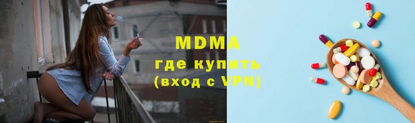 меф Абаза
