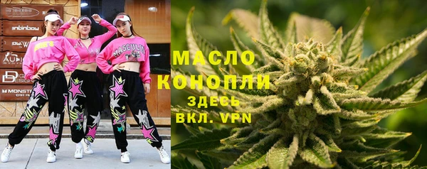 кристаллы Абинск