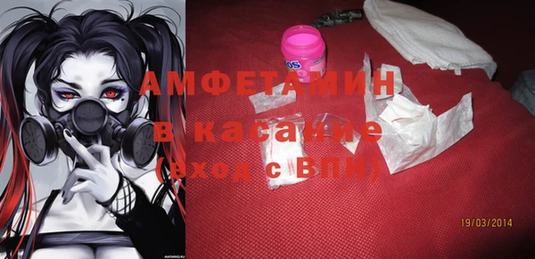 кристаллы Абинск