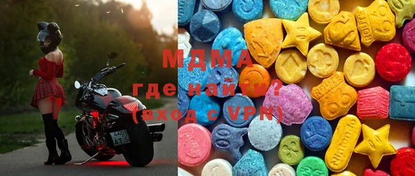 apvp Абдулино