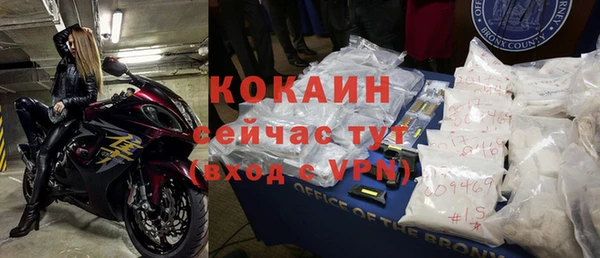 меф Абаза