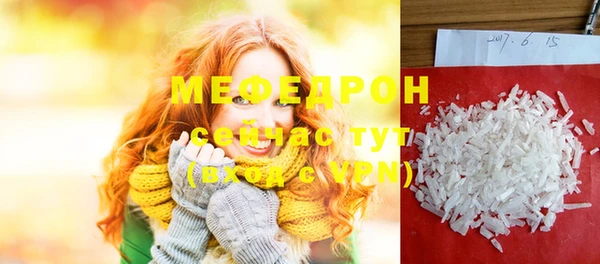 меф Абаза