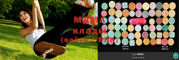 apvp Абдулино
