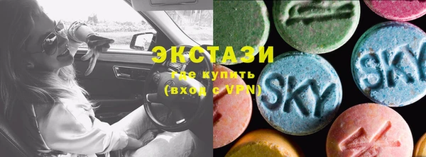 apvp Абдулино