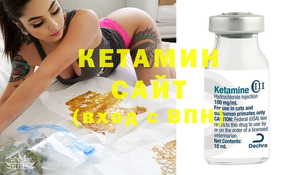 кристаллы Абинск