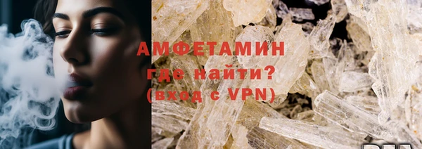 кристаллы Абинск
