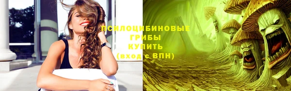 кристаллы Абинск