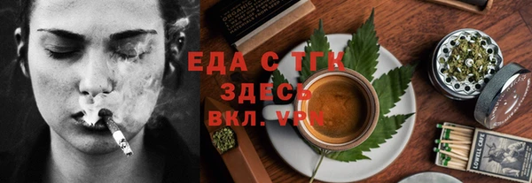 дистиллят марихуана Лихославль