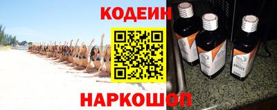 мяу мяу кристалл Краснодар