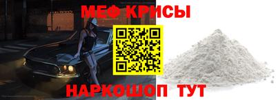 ALPHA PVP Краснознаменск