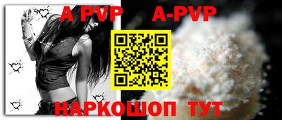мяу мяу кристалл Краснодар
