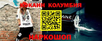 MESCALINE Краснокаменск