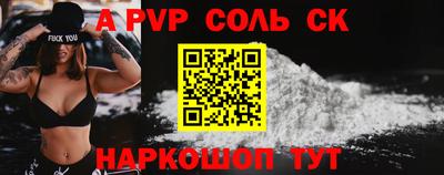MESCALINE Краснокаменск
