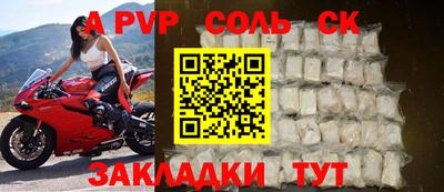 мяу мяу кристалл Краснодар