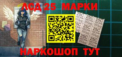 мяу мяу кристалл Краснодар