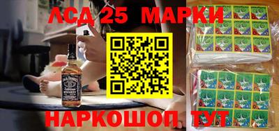 мяу мяу кристалл Краснодар