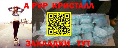 MESCALINE Краснокаменск