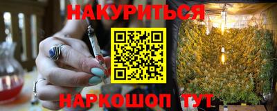 MESCALINE Краснокаменск