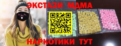мяу мяу кристалл Краснодар