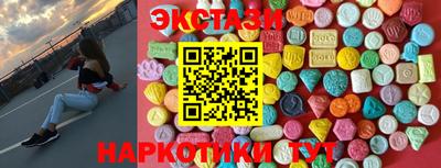 MESCALINE Краснокаменск