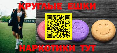 MESCALINE Краснокаменск