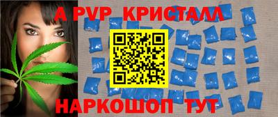 MESCALINE Краснокаменск