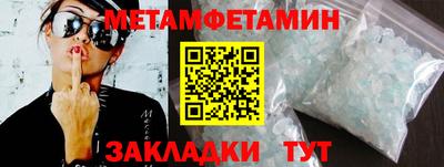MESCALINE Краснокаменск