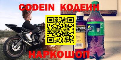 мяу мяу кристалл Краснодар