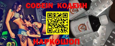 мяу мяу кристалл Краснодар