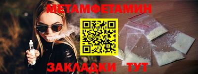 мяу мяу кристалл Краснодар
