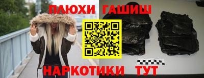 ALPHA PVP Краснознаменск